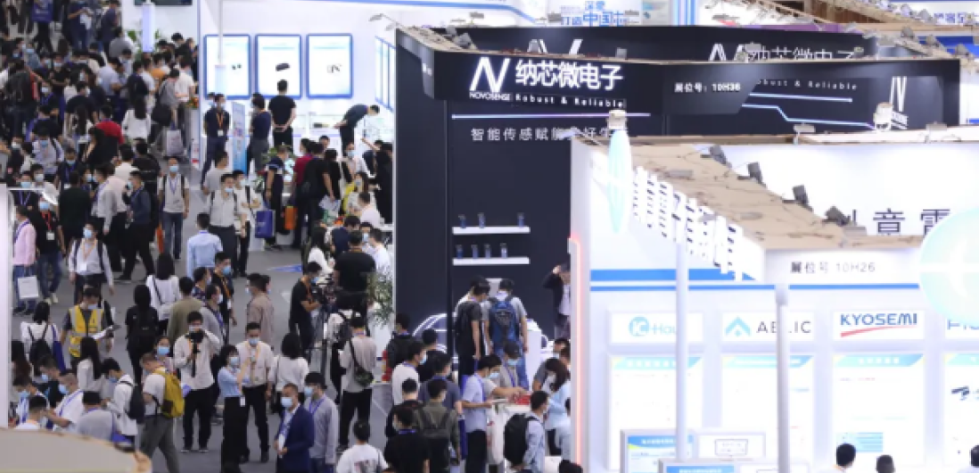 “梧桐山”论剑 | 银河集团galaxy参加慕尼黑华南电子展回顾