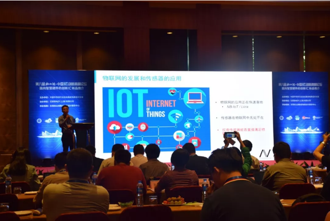 银河集团galaxyCEO王升杨受邀出席2018松山湖·中国IC创新高峰论坛