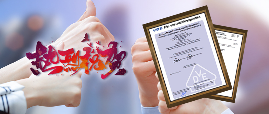 国内首家！银河集团galaxy隔离产品通过VDE增强隔离认证