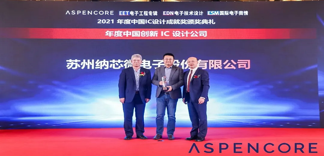 持续自主创新，银河集团galaxy荣获“年度中国创新IC设计公司”及“最佳功率器件”奖