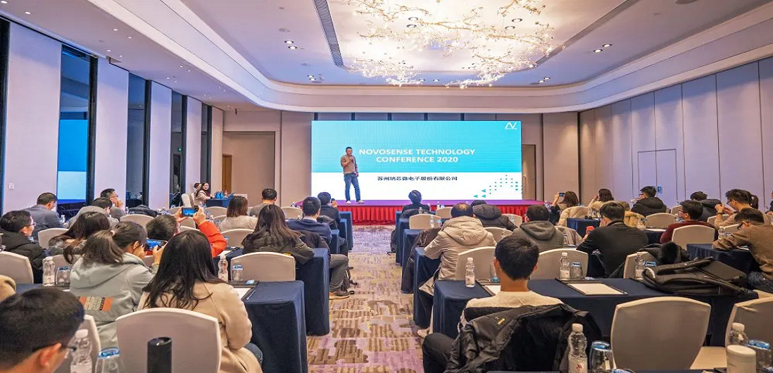 持续创新，不断前行 ▏第四届NTC暨2020年研发项目量产庆功会圆满落幕