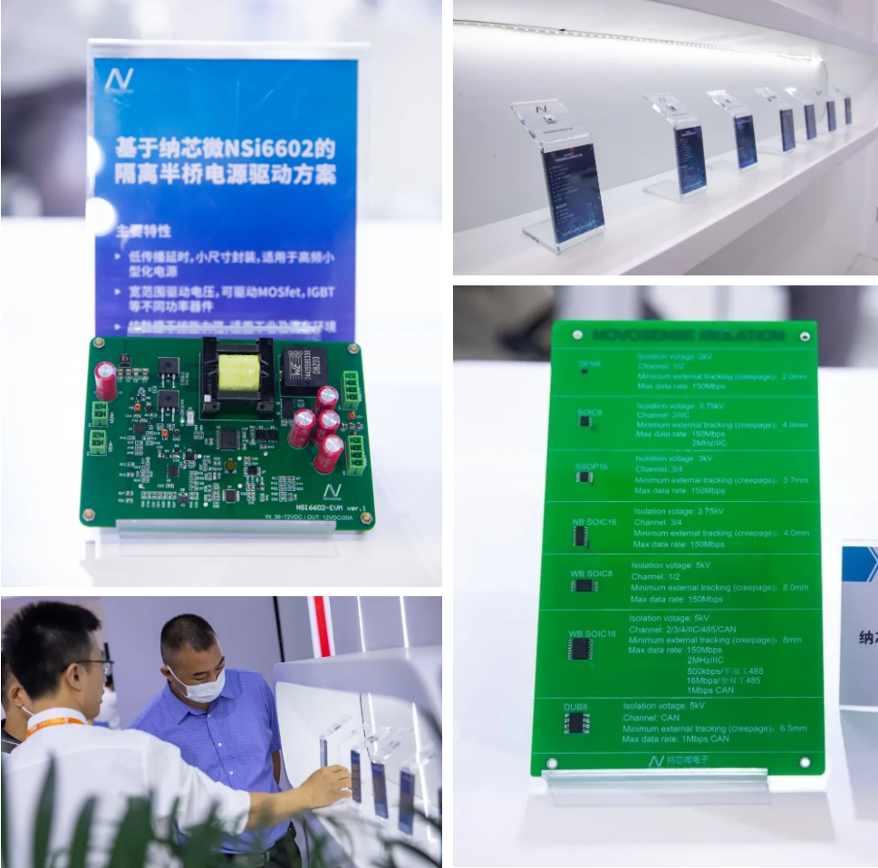 银河集团galaxy携创新方案亮相工博会，全品类隔离器件助力“智造”未来