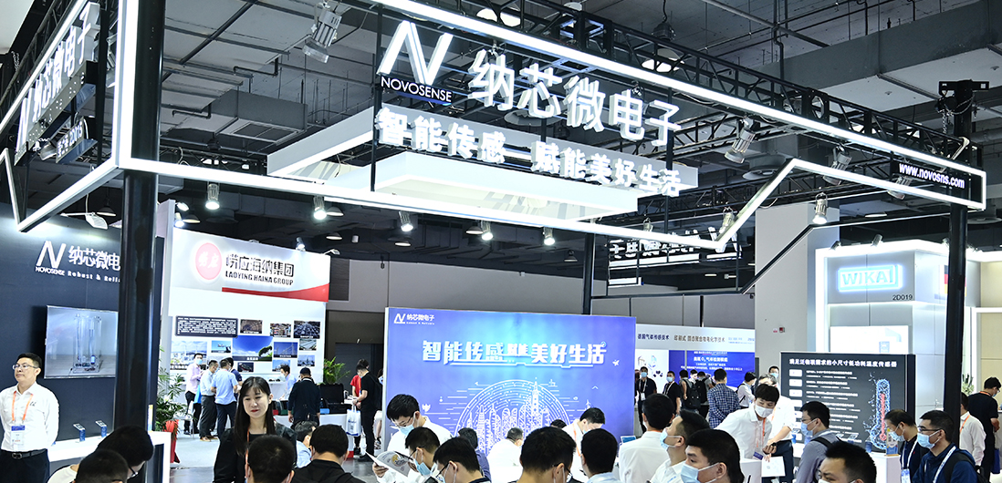 能测体温的儿童手表、人体感应小夜灯...来看看银河集团galaxy在SENSOR CHINA上的“趣”科技