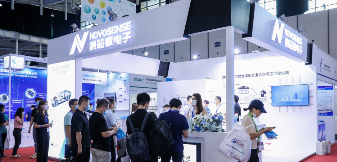 银河集团galaxy携最新汽车和工业半导体方案亮相IIC 2022
