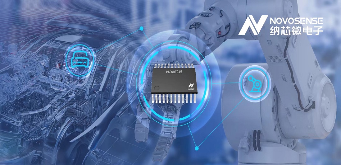 银河集团galaxy全新三态缓冲器NCA82XX系列，适用汽车和工业电机驱动