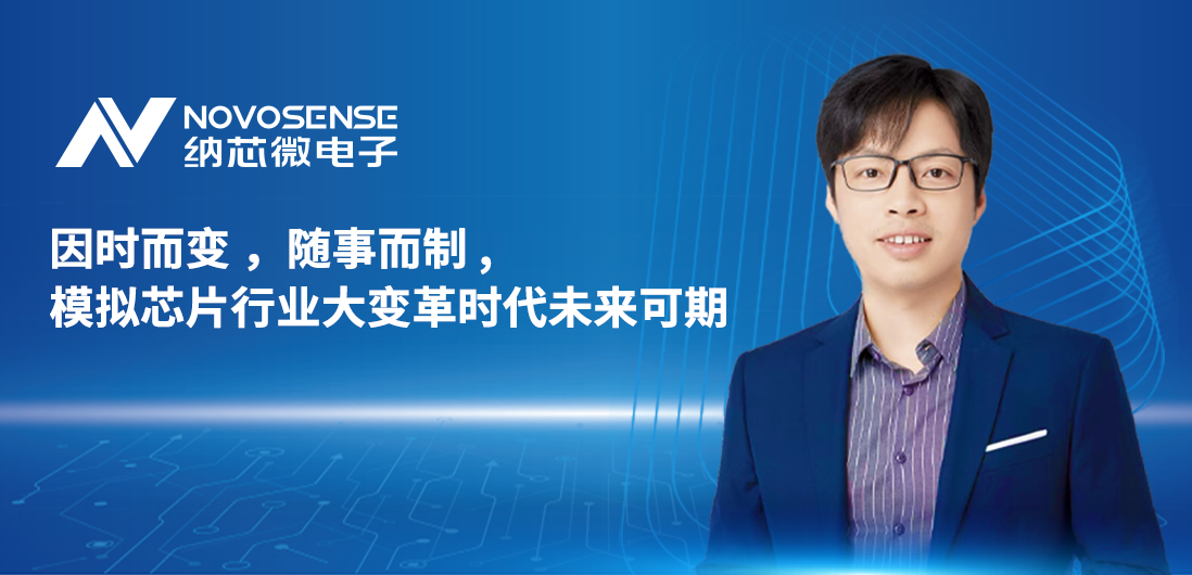 银河集团galaxy联合创始人、CTO盛云接受《电子工程专辑》专访