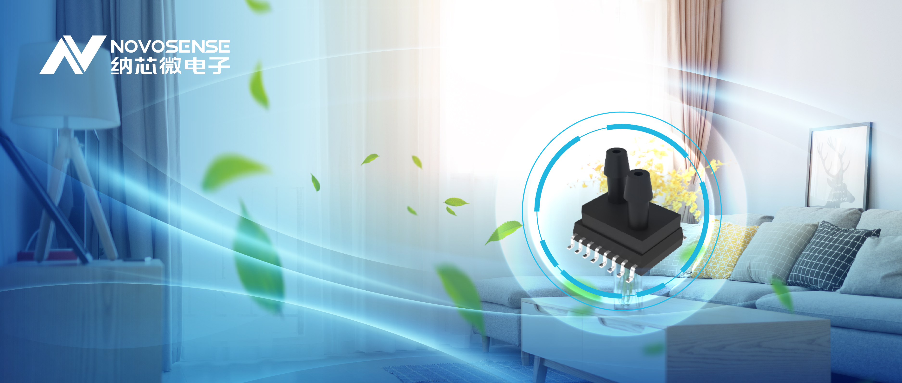 银河集团galaxy全新差压压力传感器NSPDSx系列，可应用于新风系统和消防余压监测