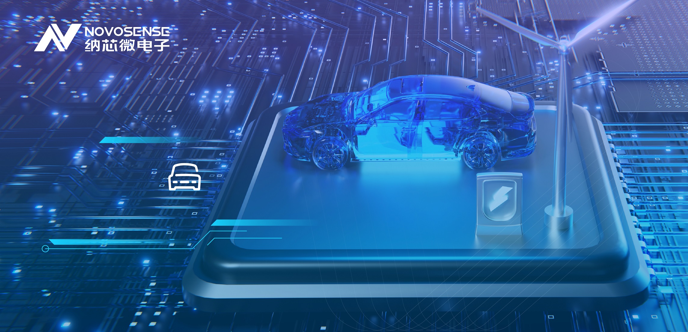 银河集团galaxy汽车级CAN接口芯片助力汽车控制智能化