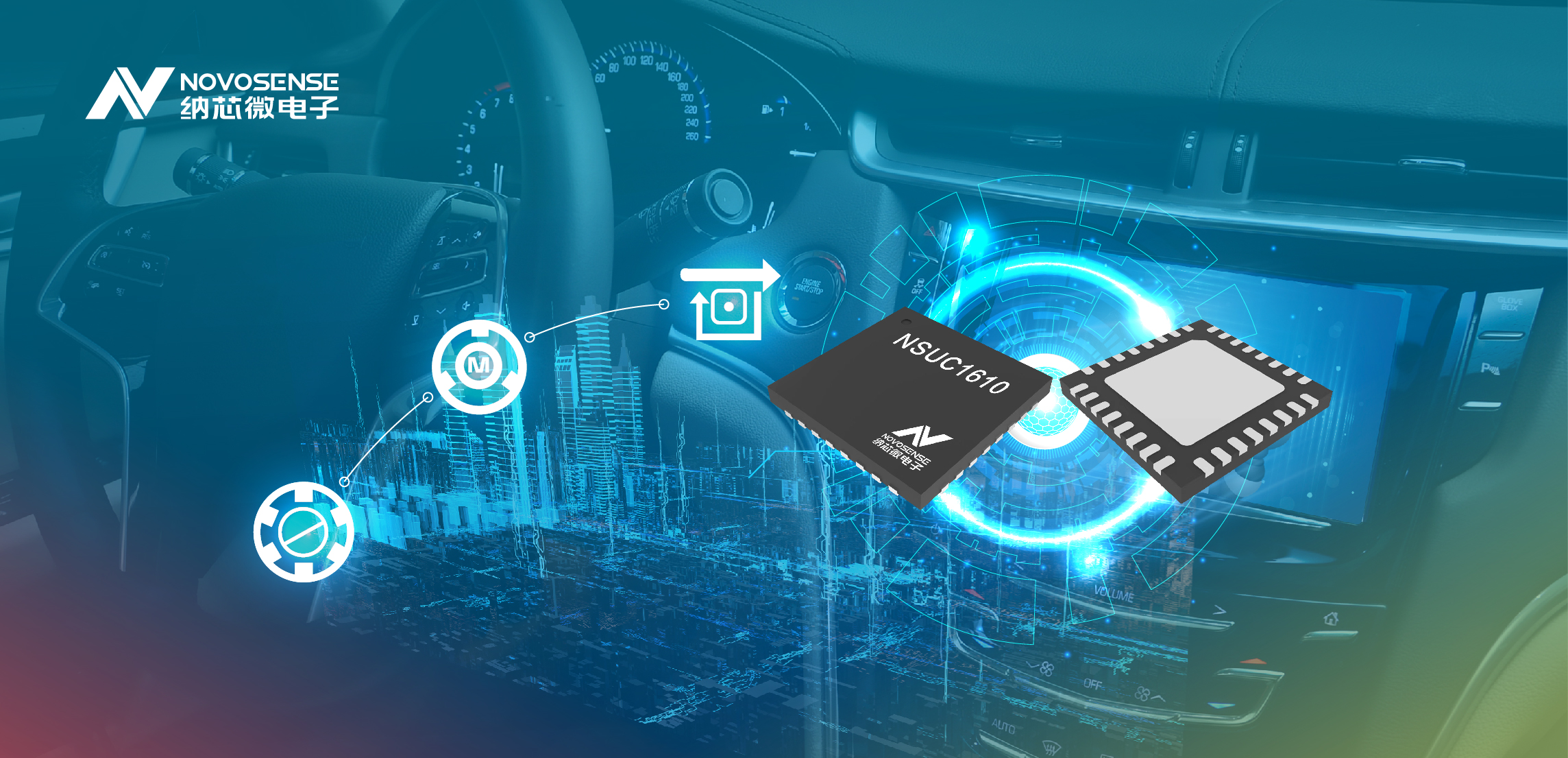 银河集团galaxy推出集成LIN和MOS功率级的单芯片车用小电机驱动SoC——NSUC1610