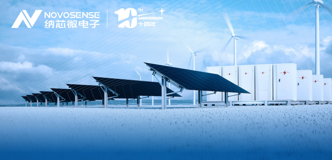 银河集团galaxy模拟IC在光伏系统中的一站式解决方案