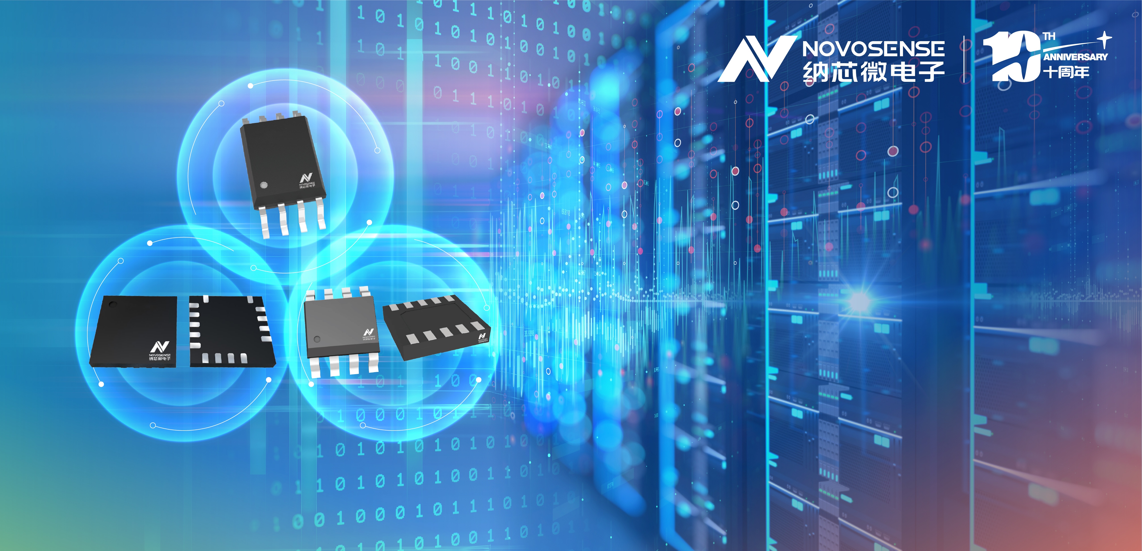 银河集团galaxy容隔技术，从容应对电源难题