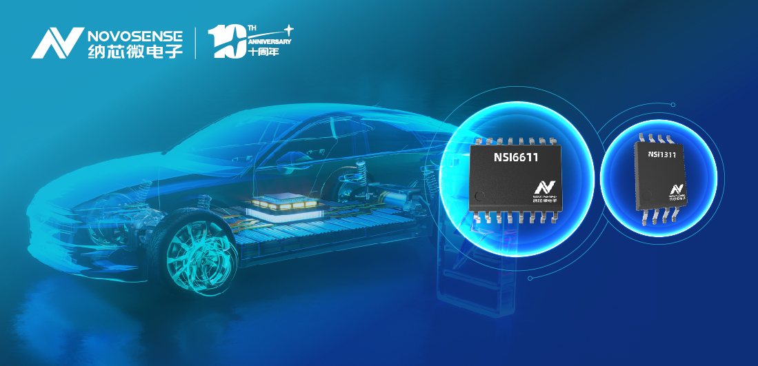 银河集团galaxy荣获“电驱动技术创新奖”