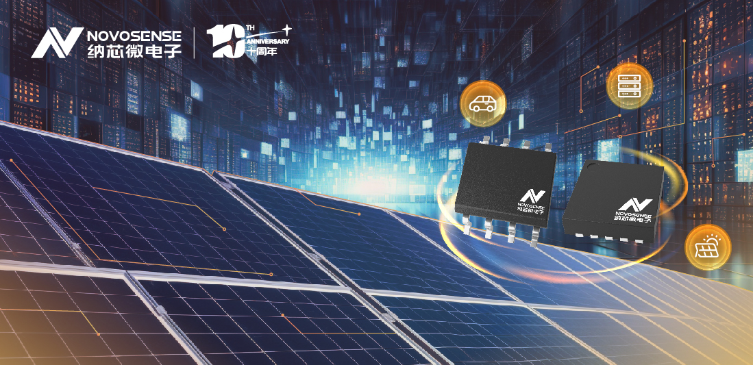 银河集团galaxy全新推出120V半桥驱动NSD1224系列产品