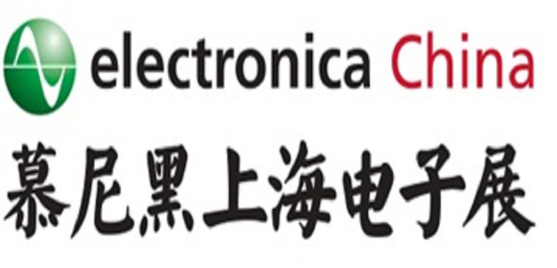 银河集团galaxy亮相2016上海慕尼黑电子展