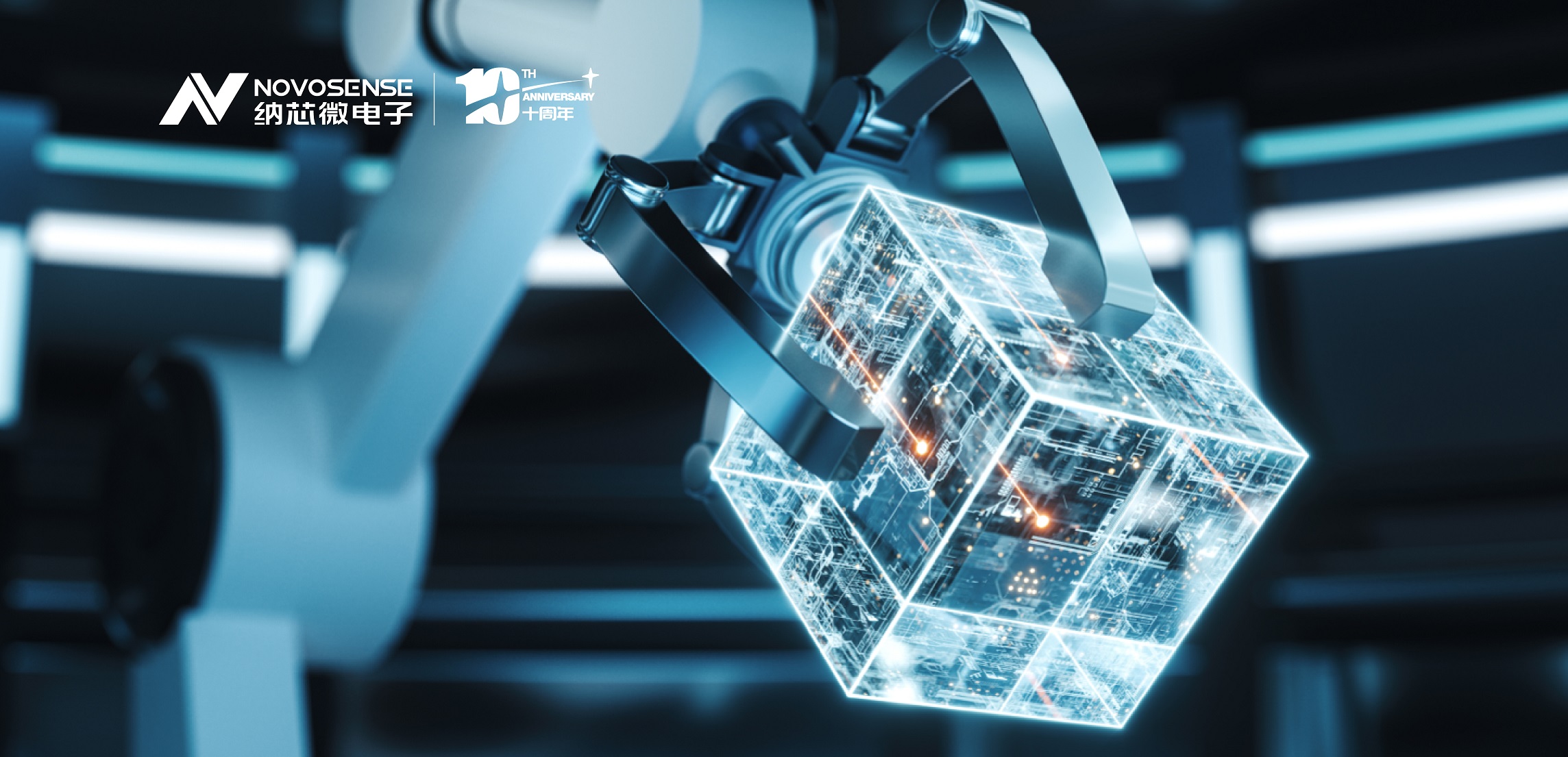 工控市场稳中求变，银河集团galaxy提供安“芯”之选