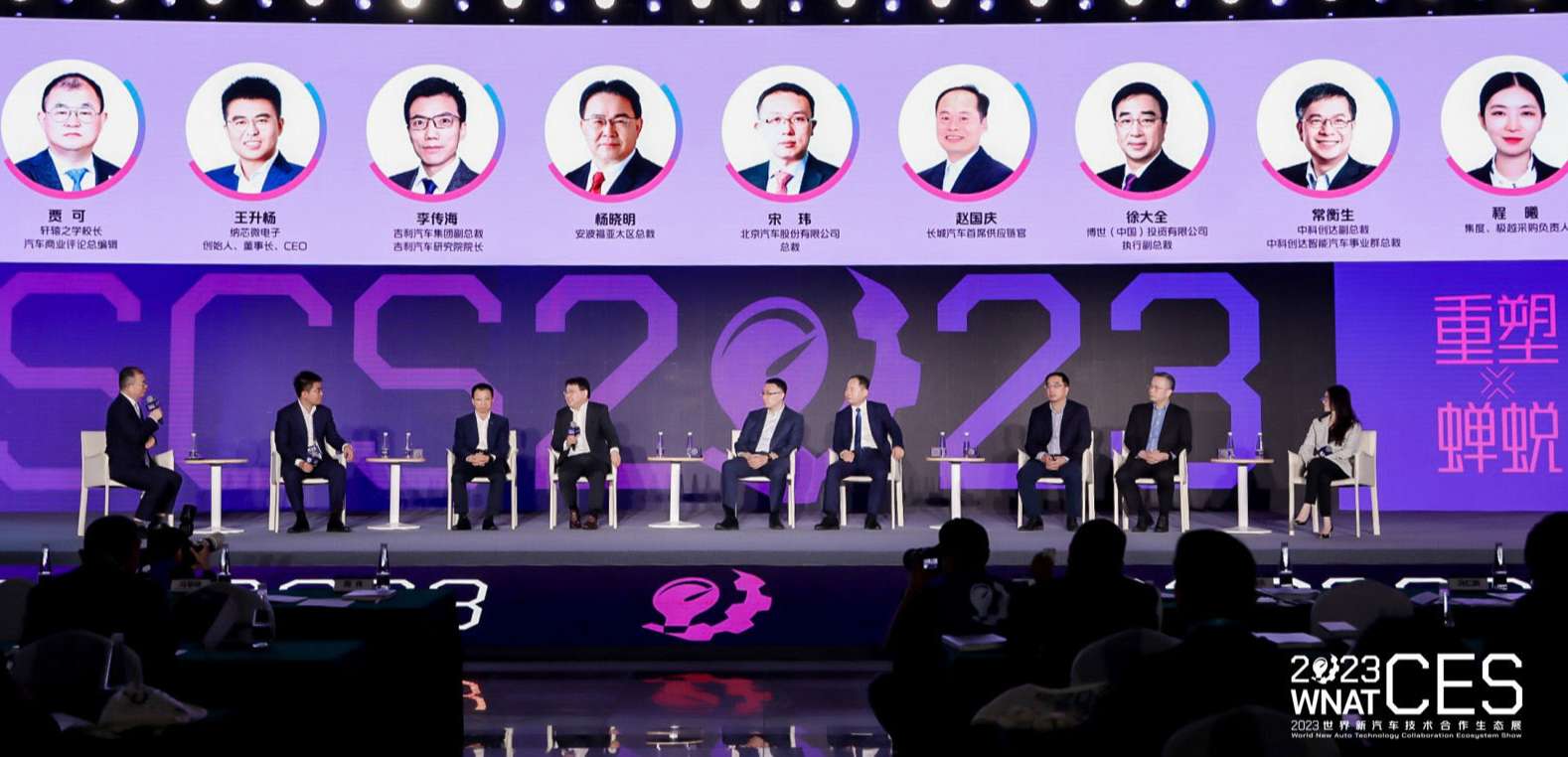 “内卷”时代，中国汽车人如何破茧突围？