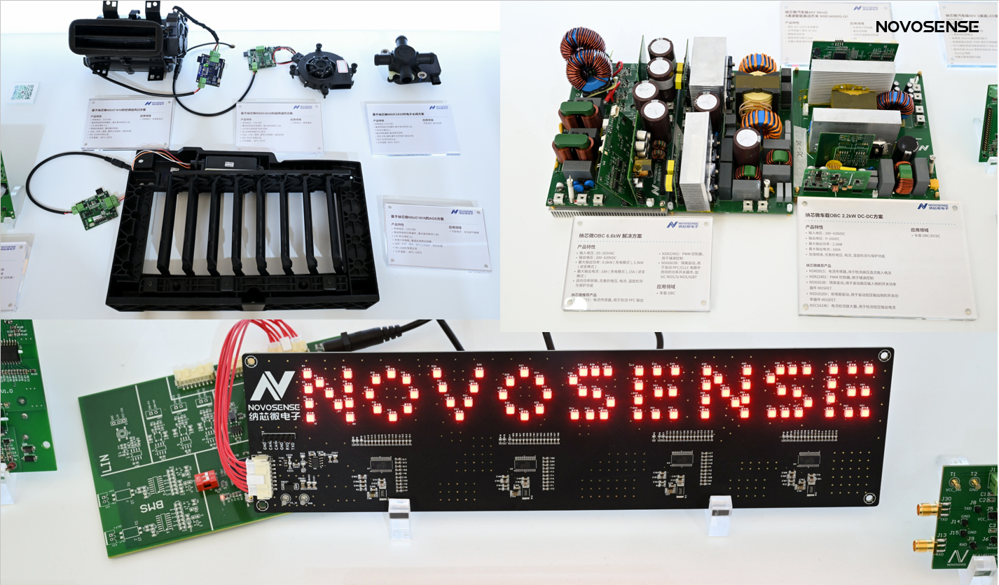NOVOSENSEは、エレクトロニカチャイナに出展し、複数の製品が中国で初登場
