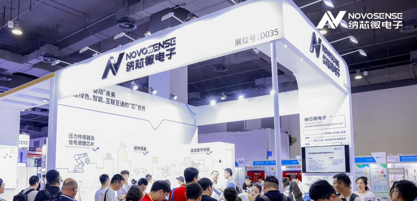 银河集团galaxy携全系列传感器产品亮相2024 Sensor China