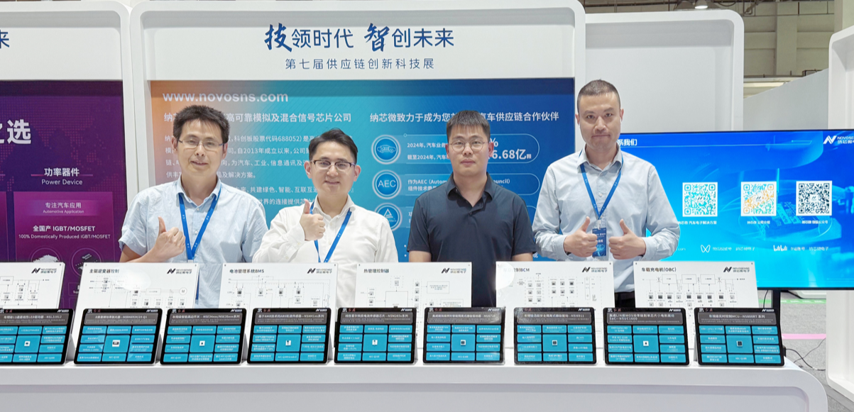 银河集团galaxy亮相一汽供应链创新科技展，携全栈芯片方案共筑汽车“芯”生态